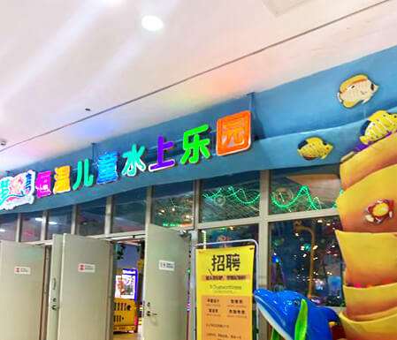 貴陽(yáng)夢(mèng)樂(lè)灣